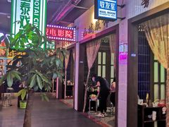 -卤校长重庆火锅(国兴店)