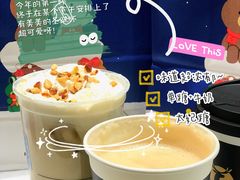 -瑞幸咖啡(三里屯SOHO-6号楼店)