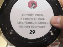 -茶颜悦色(雨花亭凯德二楼店)