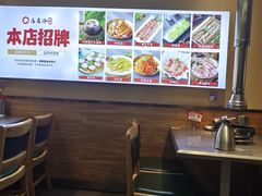 -合易泓烤肉•首创生椰大油边(宁山路店)