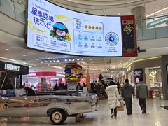 -凯德广场(学府店)