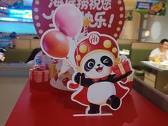 -海底捞火锅(北京路店)