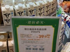-Olé精品超市(上海虹桥南丰城店)