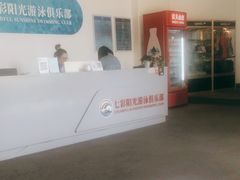 -七彩阳光游泳俱乐部(江北远洲店)