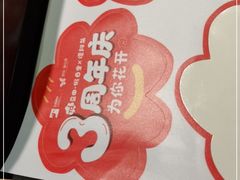 -百年果林椰子鸡(益田假日里店)