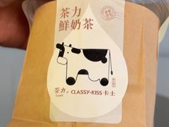 -茶力的小怪兽(梅林卓悦汇店)