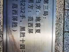 -东湖景区