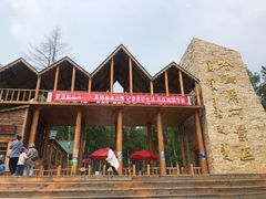 -哈乌尔河