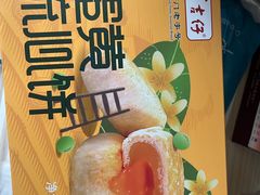 -阿吉仔(大元路店)