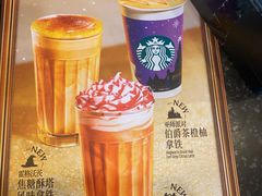 -星巴克(杭州西湖银泰1F店)