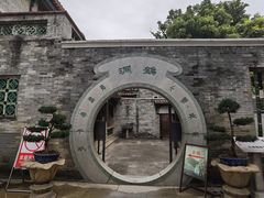 -碧江金楼