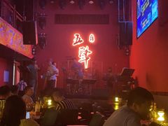 -MM·五声·音乐人与调酒师(西安路店)