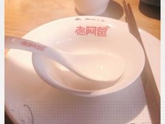 -老阿爸鲜鱼土菜(昆山花桥店)