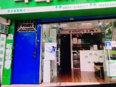 -自然之声助听器·呼吸机(贵定店)