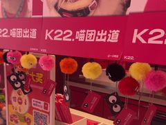 -K22.酸奶草莓(烟台芝罘店)