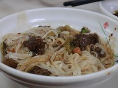 牛腩腌河粉-阿阳牛腩腌面店