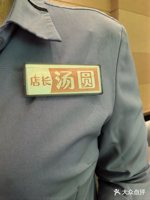 秋色客家菜(南山店)图片