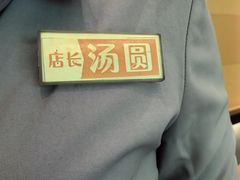 -秋色客家菜(南山店)