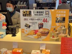 -麦当劳(衡阳中心汽车站店)