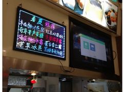 -糖糖屋•糖水•雪花冰店(时尚天河店)