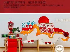 -北科婴幼学苑