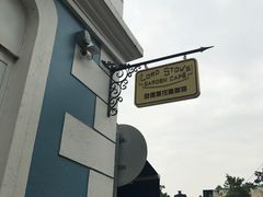 -安德鲁饼店(总店)
