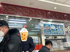 -庆丰包子铺(西便门店)