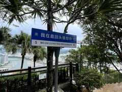 -鹿回头风景区
