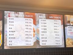 -国际饭店·帆声西饼屋(黄河路店)