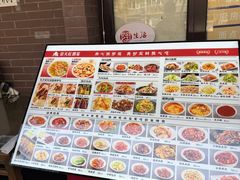 -京天红酒家(虎坊路店)