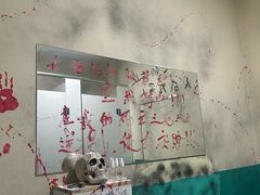 -BlueGame深蓝密室逃脱真人NPC(京投港·长阳店)