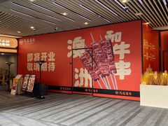 -中海环宇荟