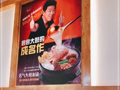 -大鼓米线(浦东长泰店)