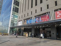 -凯德MALL(西直门店)