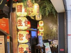 -南京大牌档(中关村领展广场店)