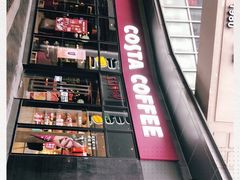 门面-COSTA COFFEE(吴江路店)
