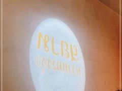 -金泰兰忆暹罗·东南亚餐厅(城西银泰店)