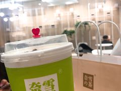 -奈雪的茶(市百一店)