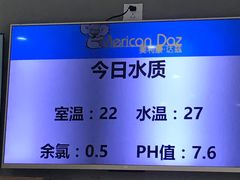 泳池-美利康·达兹游泳馆(世博花园店)