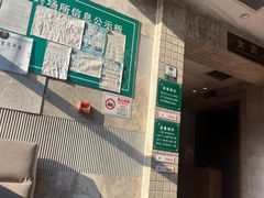 -8号公馆(金川街店)