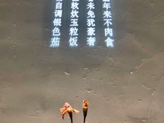 -纳地素食(石门公园店)
