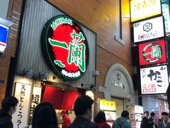 -一兰拉面(新宿中央东口店)