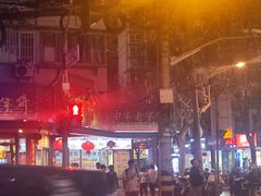 -王宝和酒家(黄浦店)