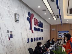 -美年大健康体检中心(浦东美张分院)