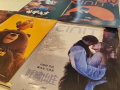 -中影国际影城(昆山花园城CINITY LED店)