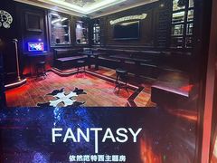 -范特西FANTASY量贩式KTV(民主广场店)