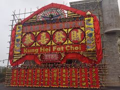 -赤坎·广东华侨国际旅游度假区