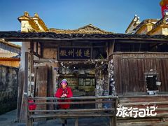 -黟县屏山村
