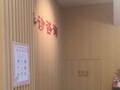 -上海广德中医门诊部