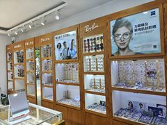 -沪睛眼镜蔡司官方授权店(金桥佳林路店)